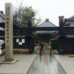 忍者寺１
