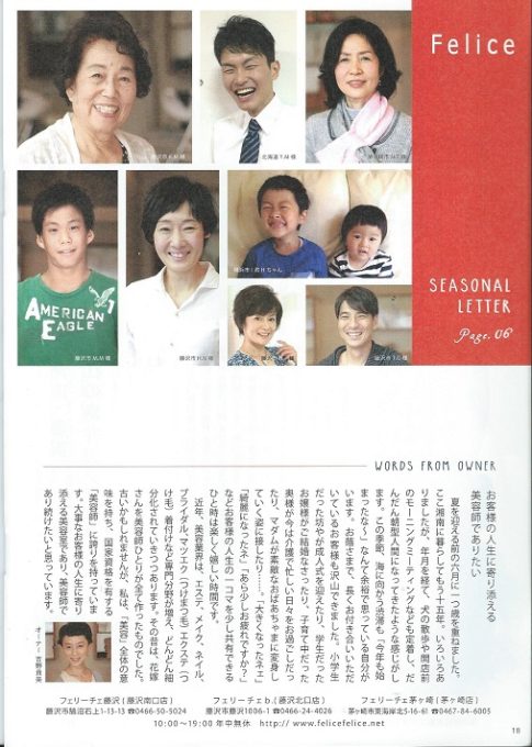 Scan0031 (3)