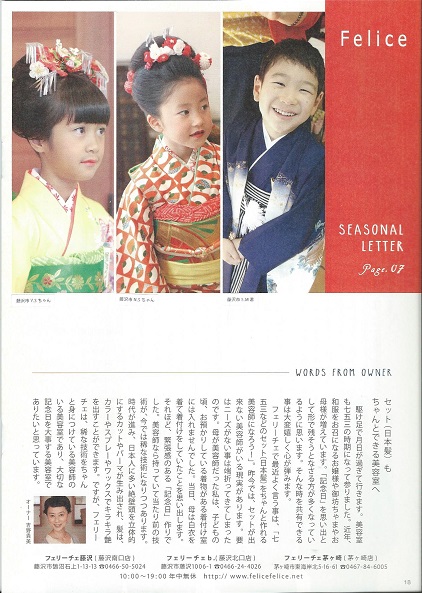 Scan0031 (4)