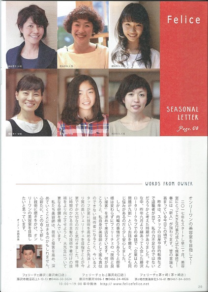 Scan0031 (6)