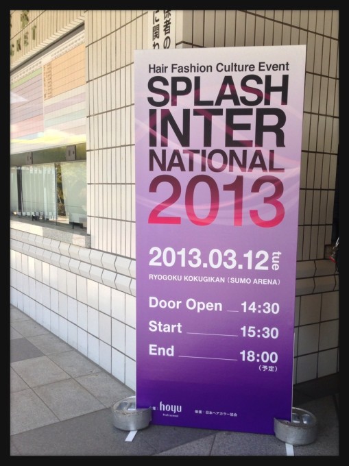 SPLASH INTERNATIONAL 2013　会場前